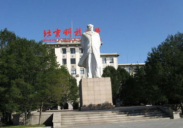 2014高考志愿 計算機專業世界200強的中國大學 八