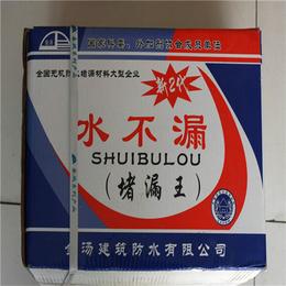 松原市防水涂料-山東浩正防水材料-高鐵防水涂料銷售