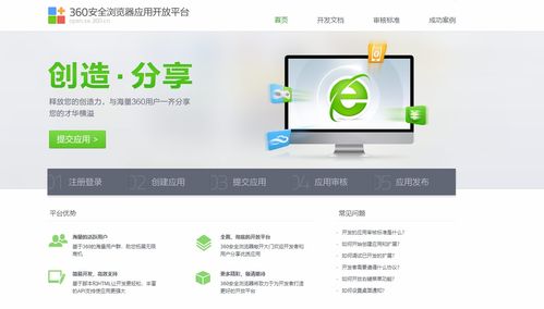 發布開發好的google瀏覽器插件到谷歌應用商店