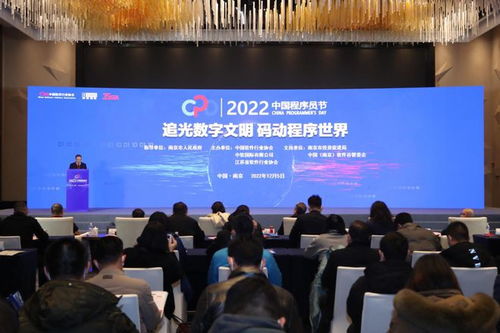 遠光軟件多個產品獲評中軟協 2022年軟件行業創新項目