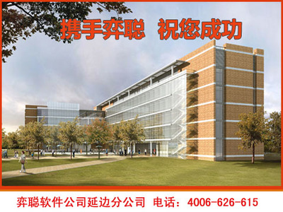 延邊手機軟件開發(fā)優(yōu)秀品牌,延邊軟件公司軟件開發(fā)行業(yè)的領(lǐng)頭羊