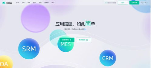 知名低代碼公司有哪些 最新國內十大低代碼平臺排名